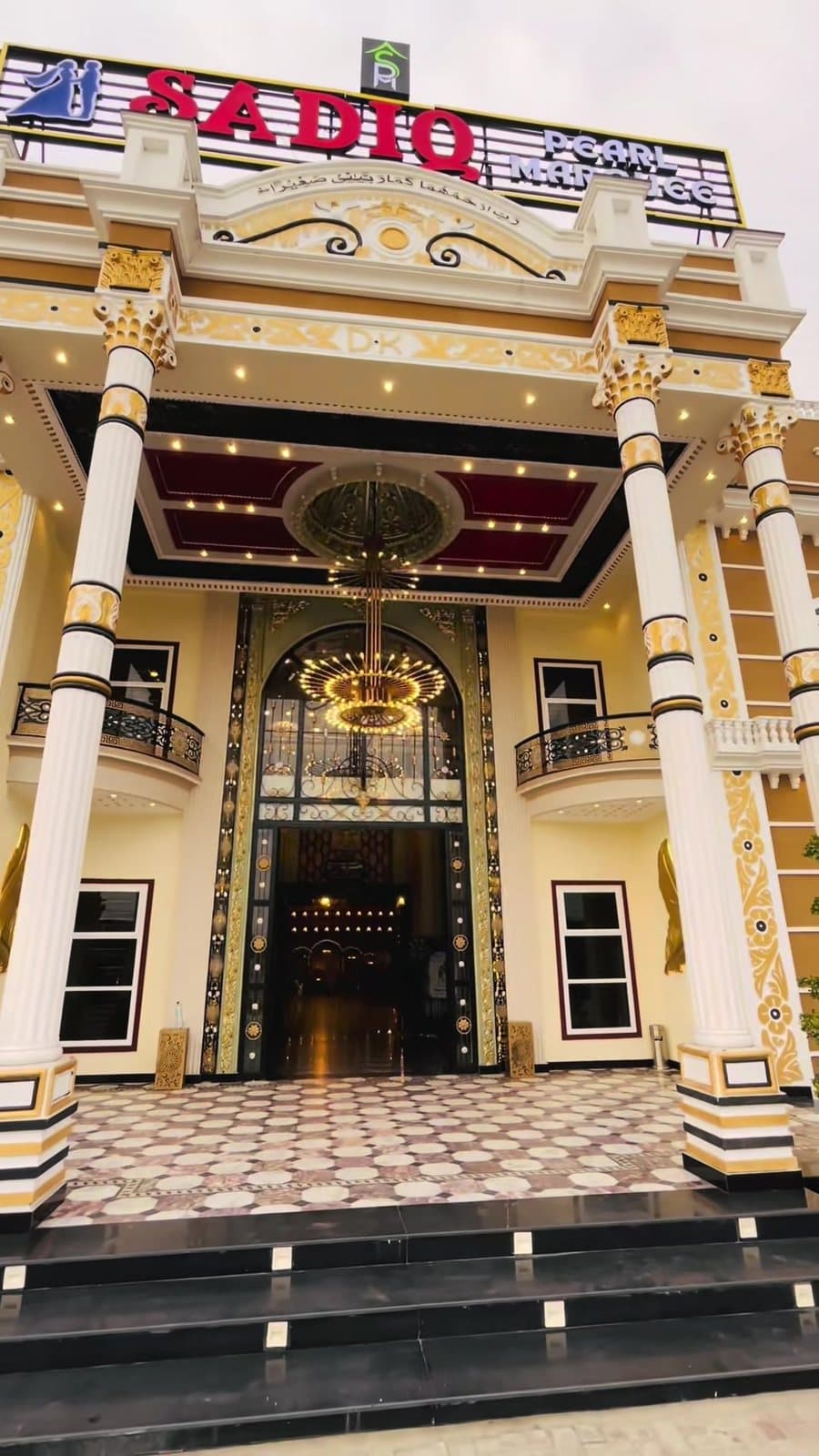 Columned entrance portico of Sadiq Pearl Marquee in daylight